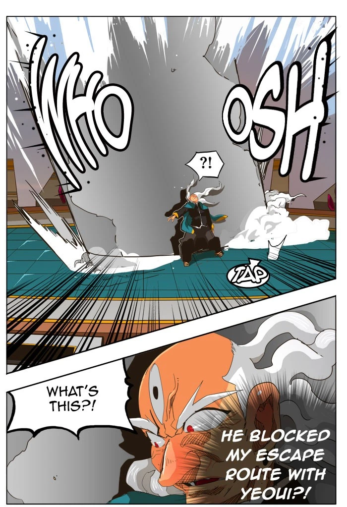 The God of High School Chapter 261 — page 13