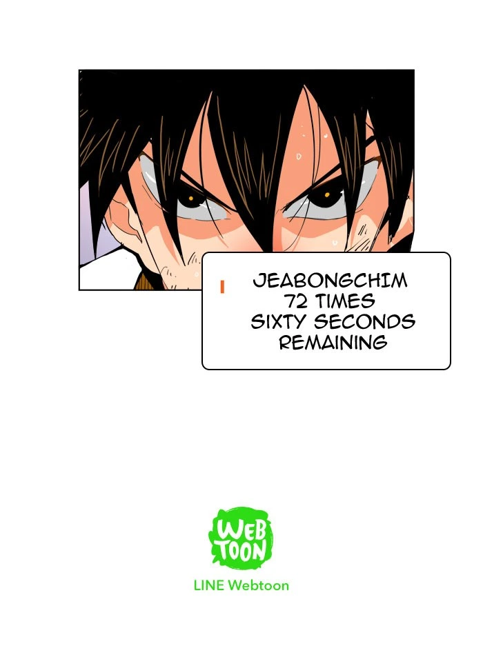 The God of High School Chapter 261 — page 48