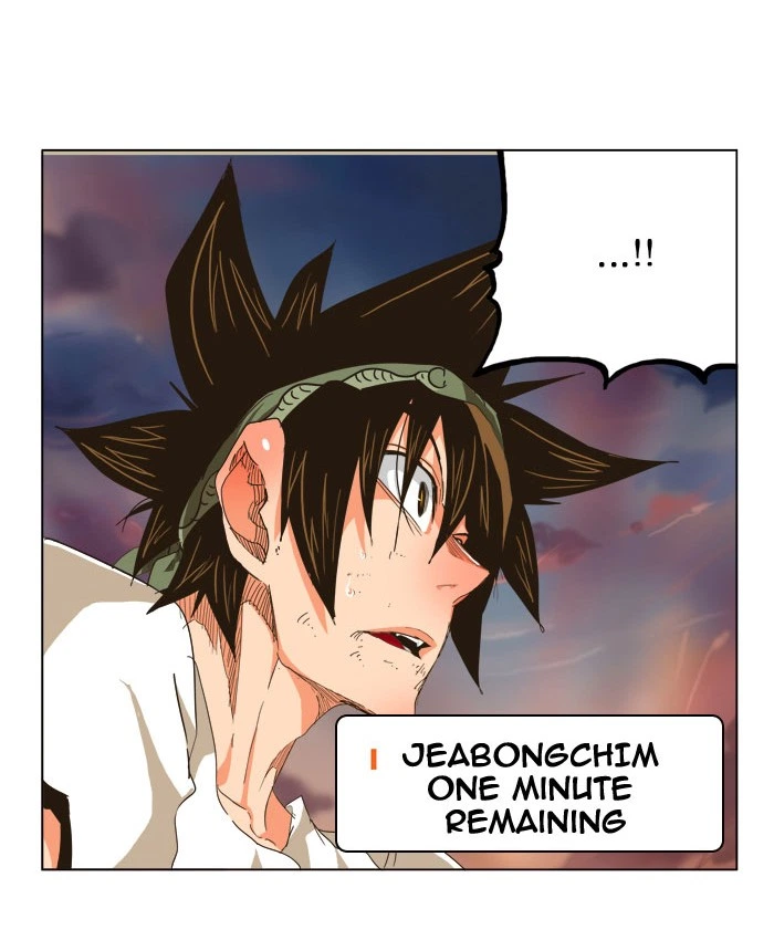 The God of High School Chapter 262 — page 2