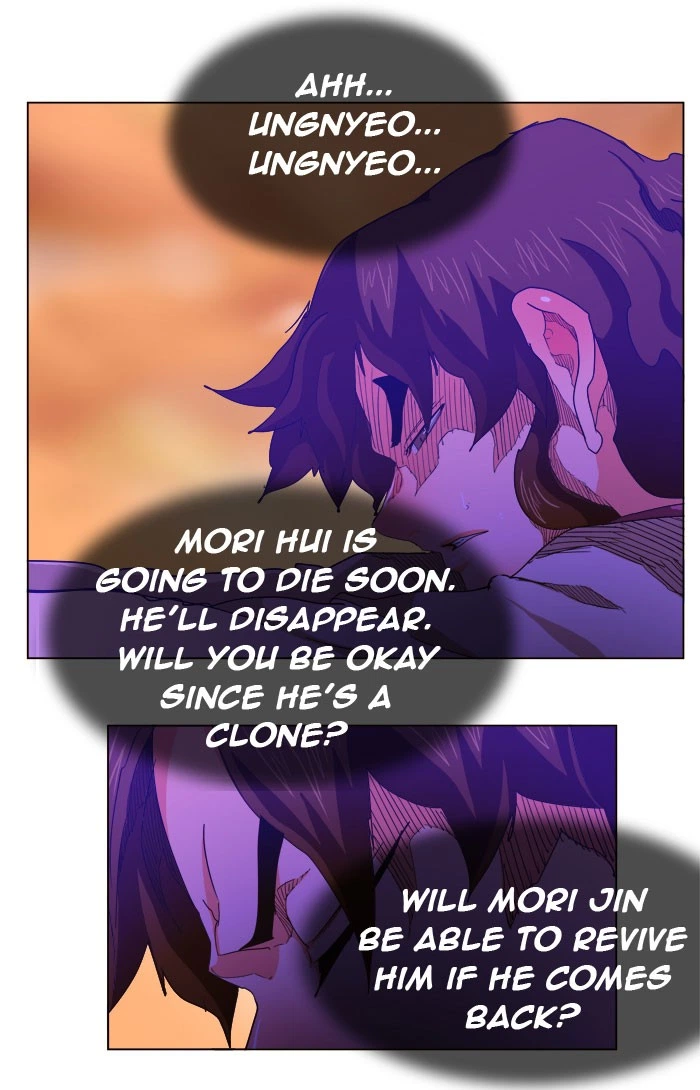 The God of High School Chapter 262 — page 23