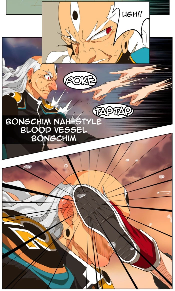 The God of High School Chapter 263 — page 32