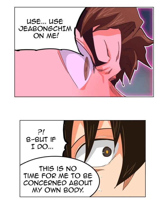 The God of High School Chapter 265 — page 43