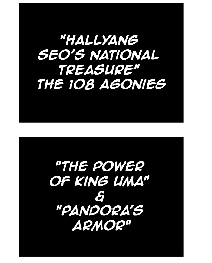 The God of High School Chapter 266 — page 51