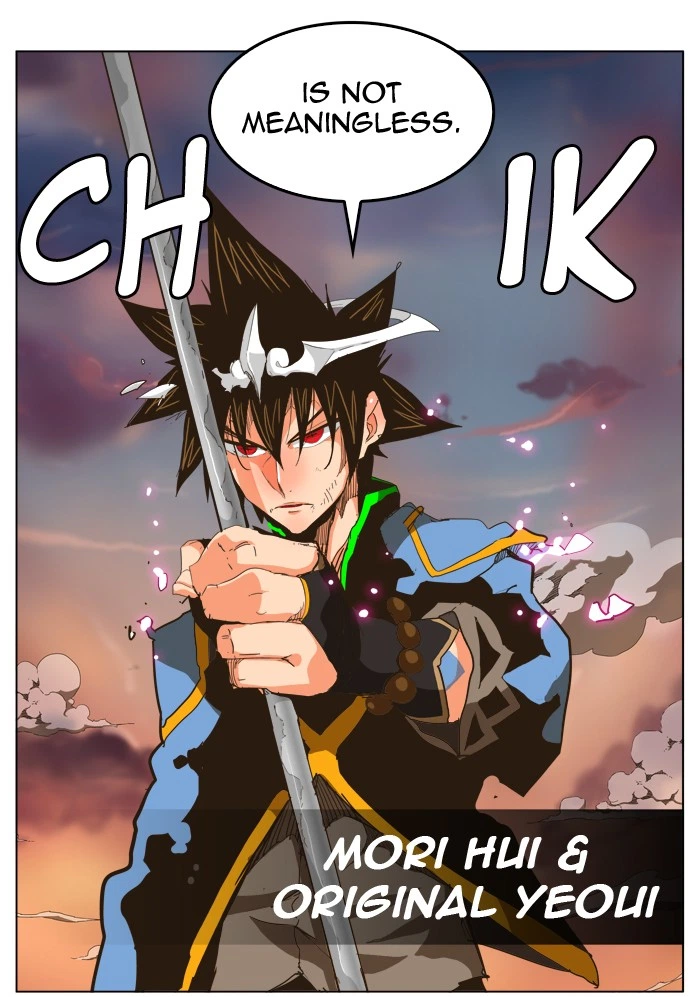 The God of High School Chapter 266 — page 77