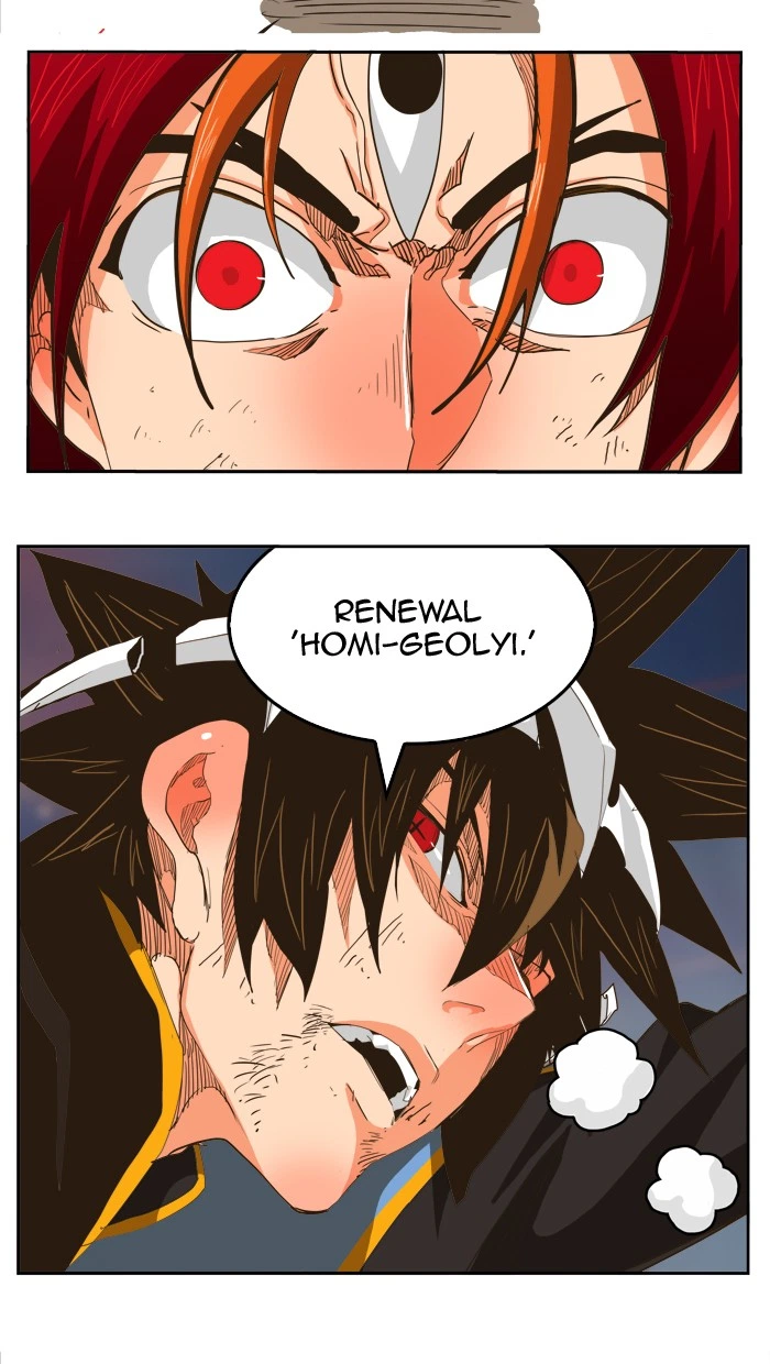 The God of High School Chapter 267 — page 34