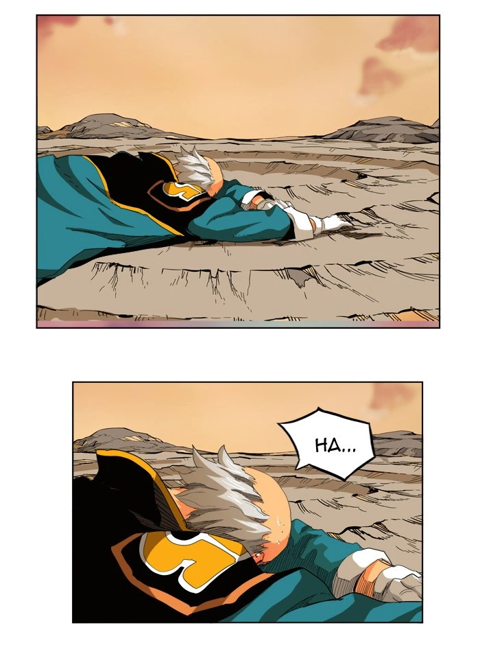 The God of High School Chapter 277 — page 50
