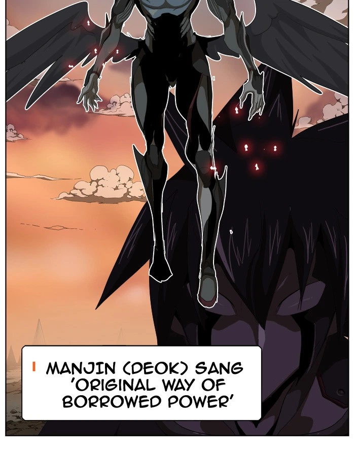 The God of High School Chapter 281 — page 11