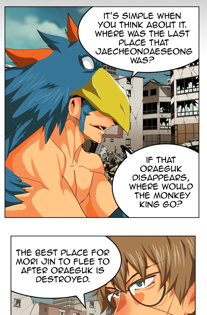 The God of High School Chapter 286 — page 23