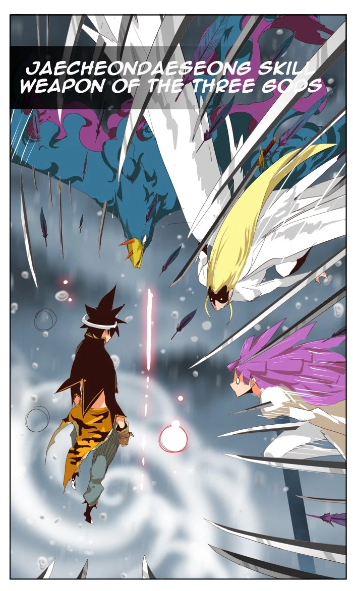 The God of High School Chapter 288 — page 7