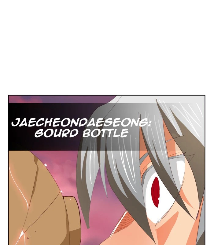 The God of High School Chapter 290 — page 72