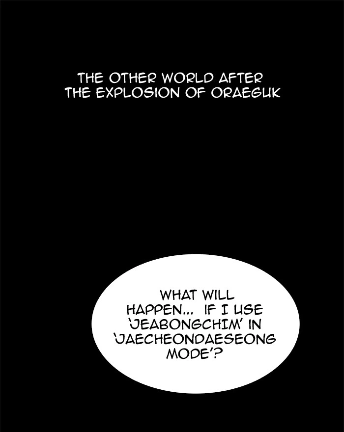 The God of High School Chapter 292 — page 1