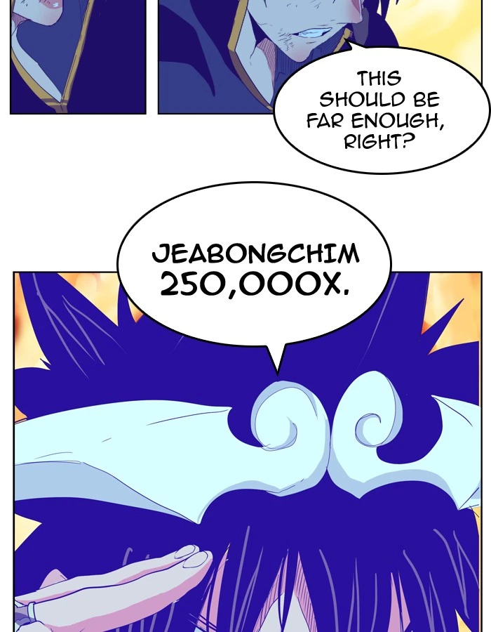 The God of High School Chapter 292 — page 13