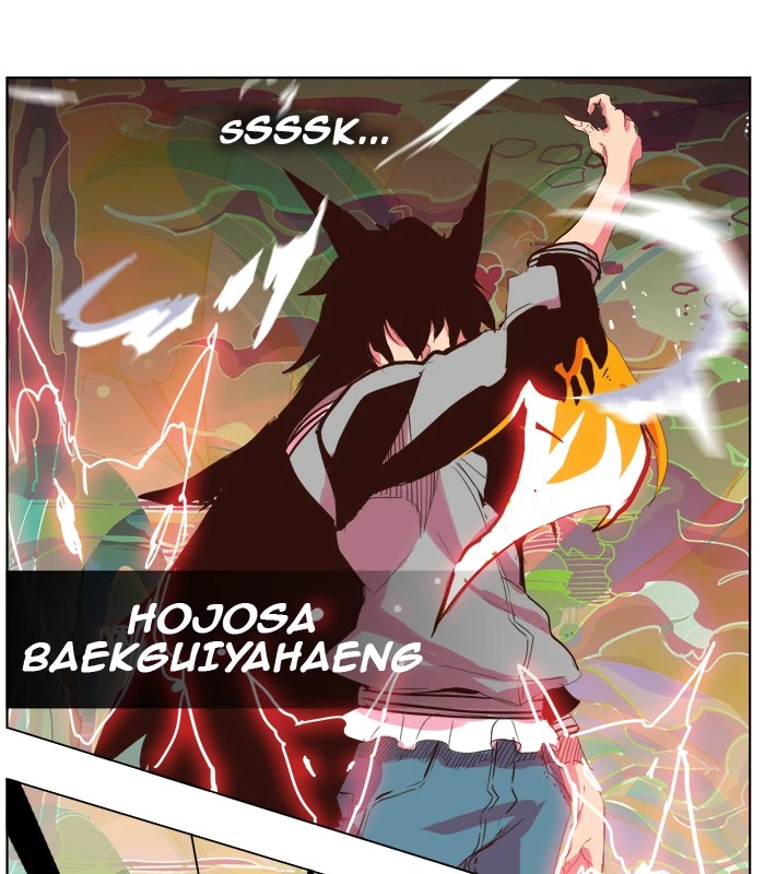 The God of High School Chapter 299 — page 13