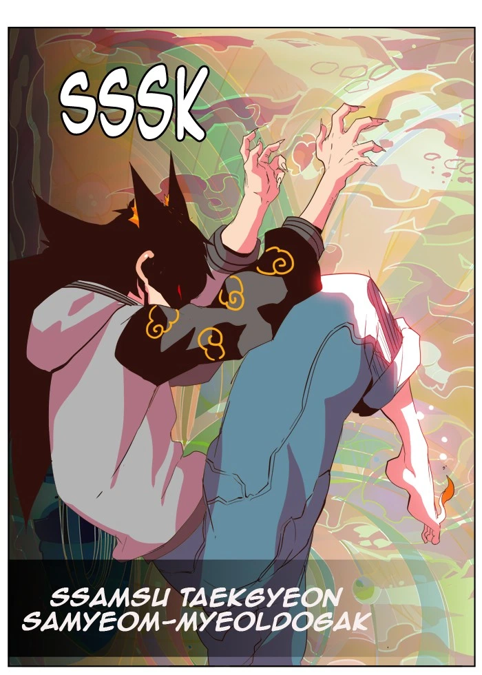 The God of High School Chapter 299 — page 15