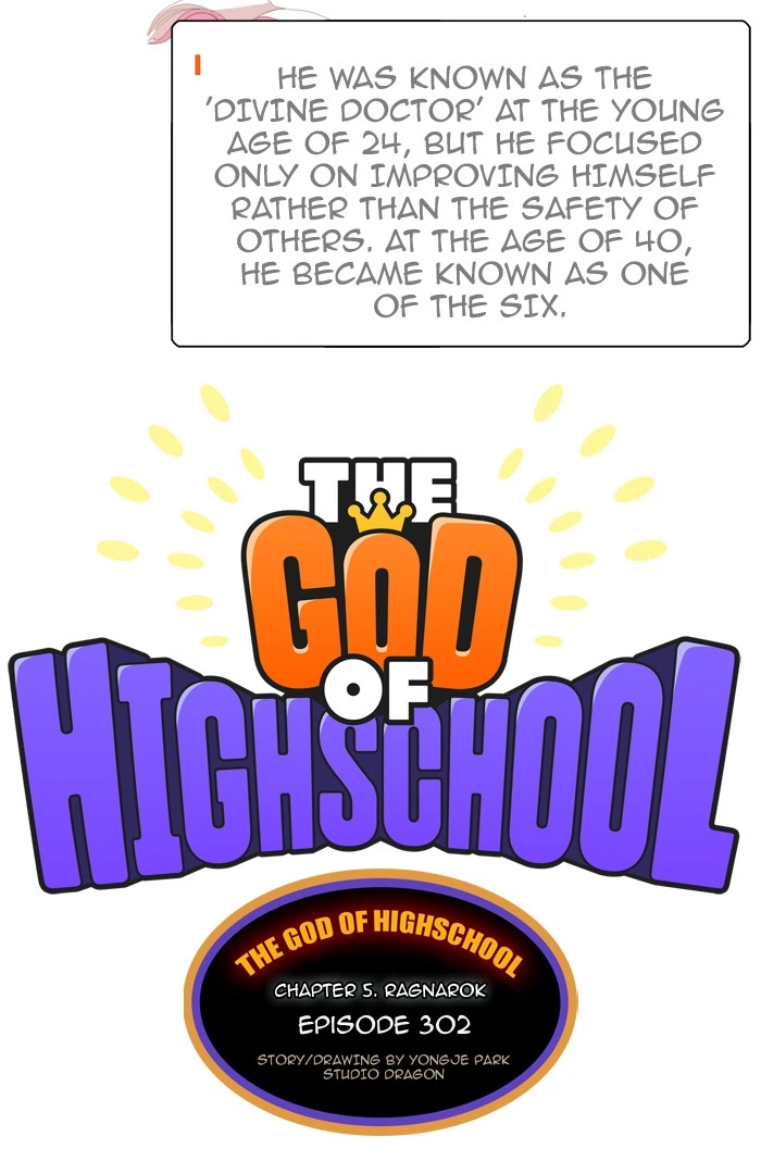 The God of High School Chapter 302 — page 2