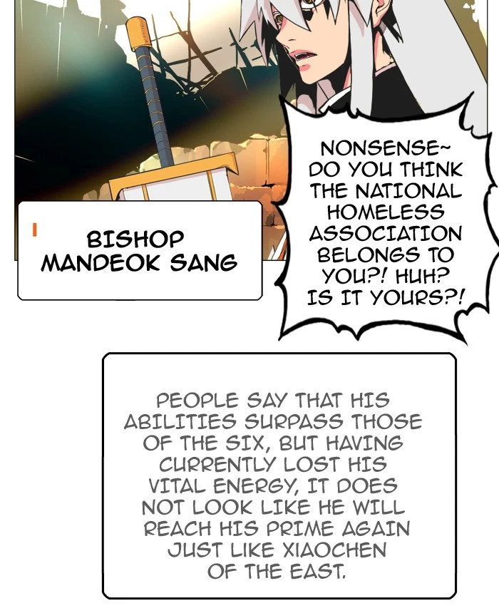 The God of High School Chapter 307 — page 7