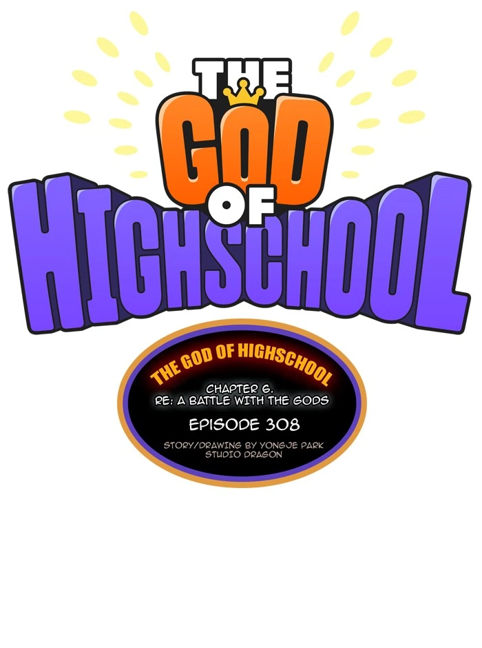 The God of High School Chapter 308 — page 7