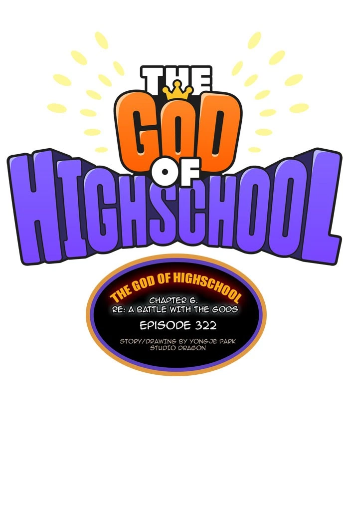 The God of High School Chapter 322 — page 1
