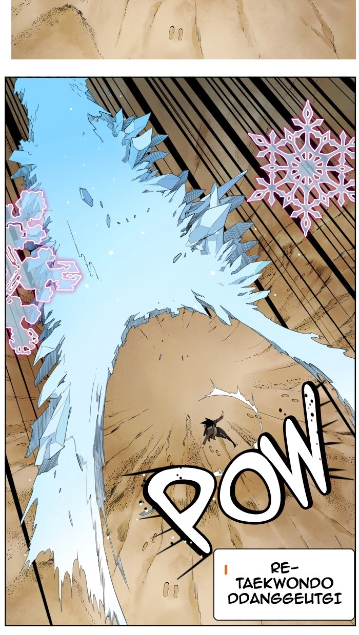 The God of High School Chapter 324 — page 81