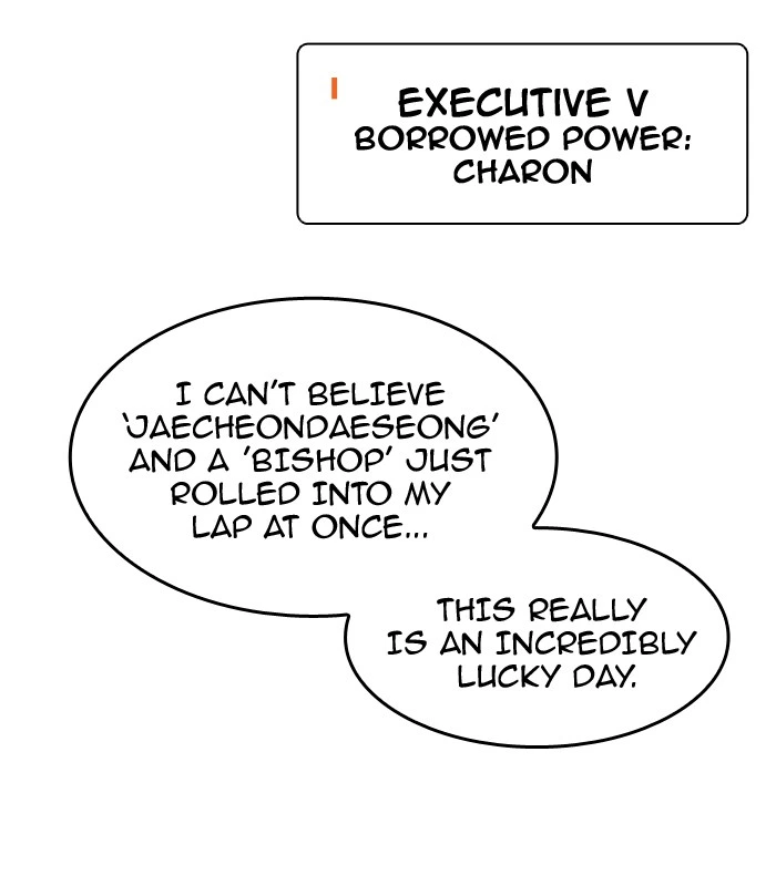 The God of High School Chapter 331 — page 8