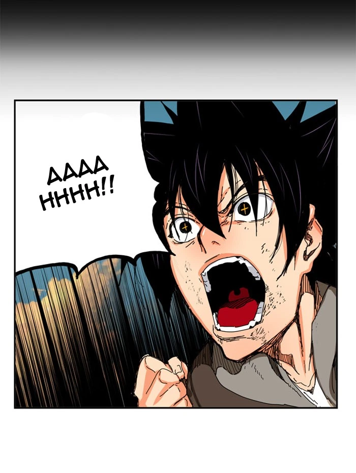 The God of High School Chapter 331 — page 56