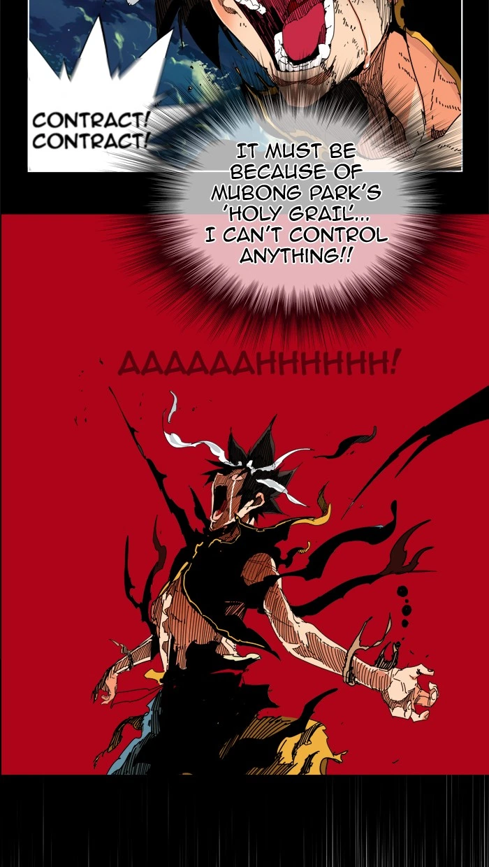 The God of High School Chapter 332 — page 14