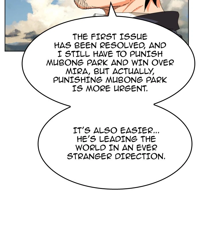 The God of High School Chapter 336 — page 7