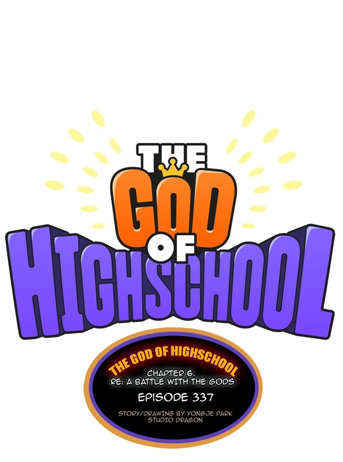 The God of High School Chapter 337 — page 1