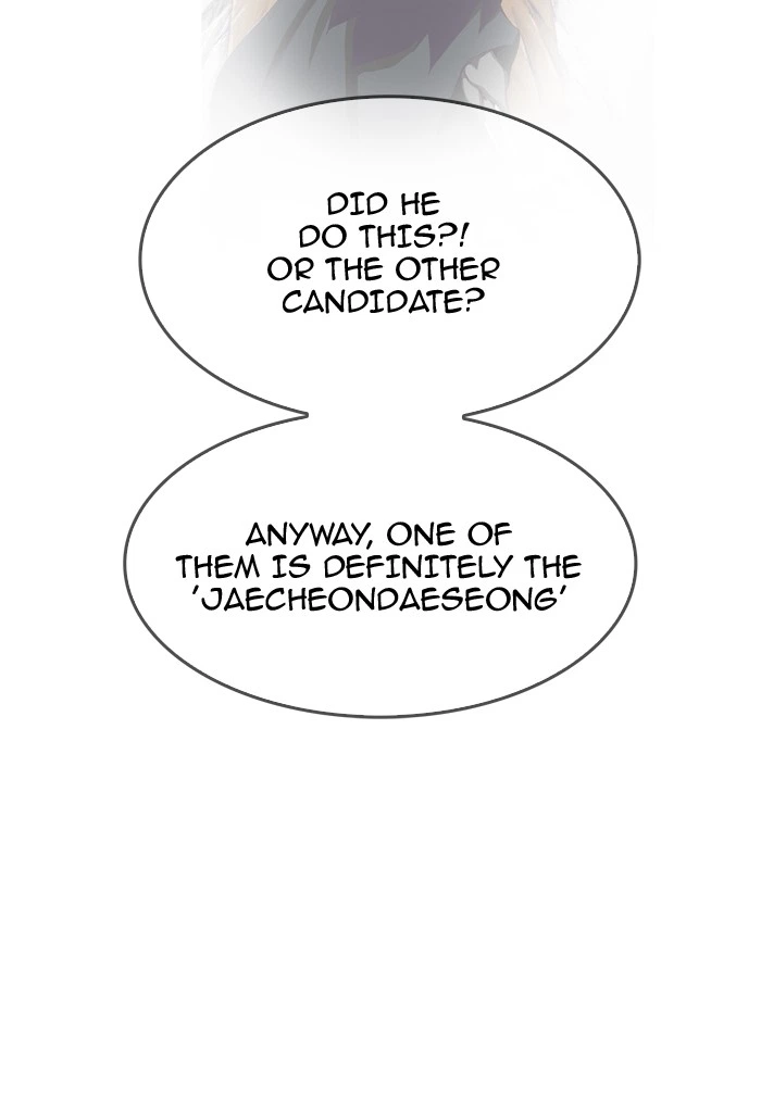 The God of High School Chapter 337 — page 54