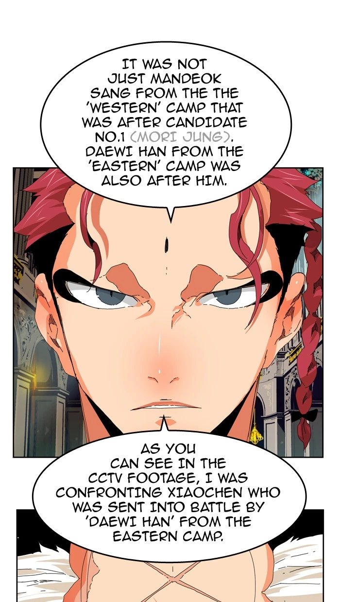 The God of High School Chapter 339 — page 33