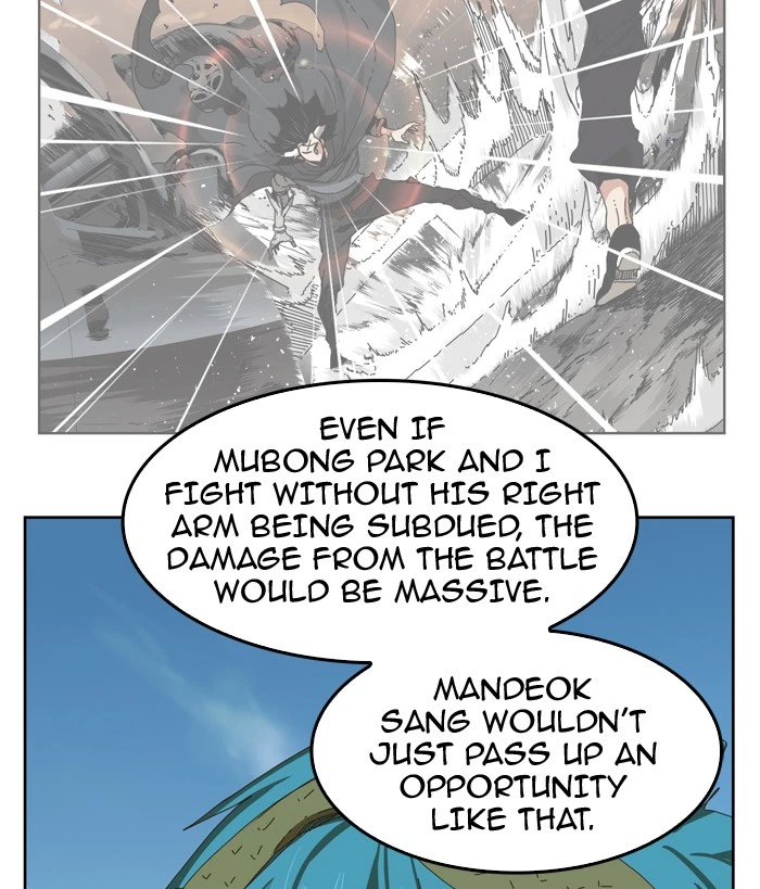 The God of High School Chapter 339 — page 60