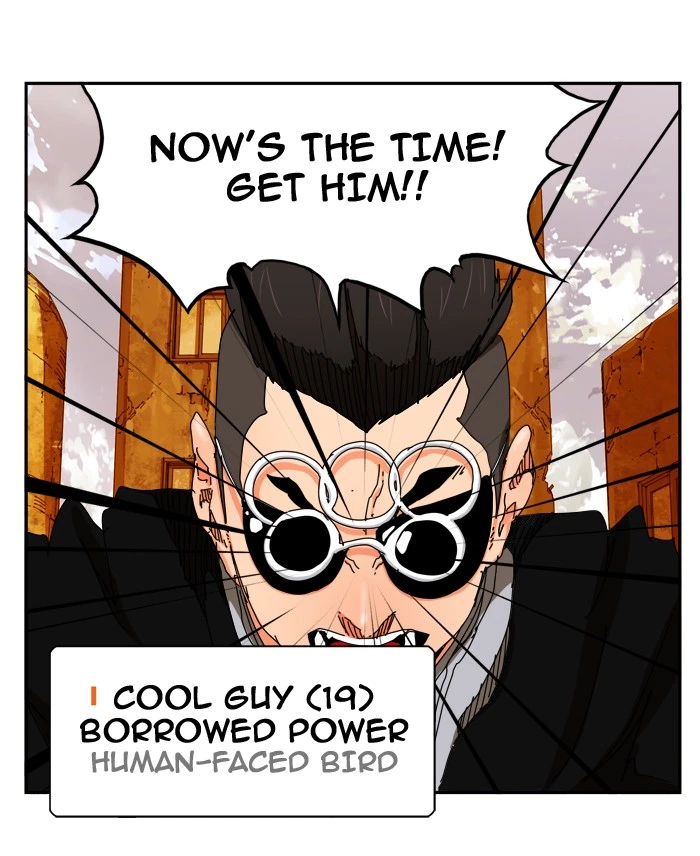 The God of High School Chapter 350 — page 77