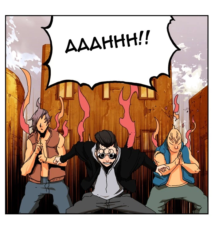 The God of High School Chapter 350 — page 78
