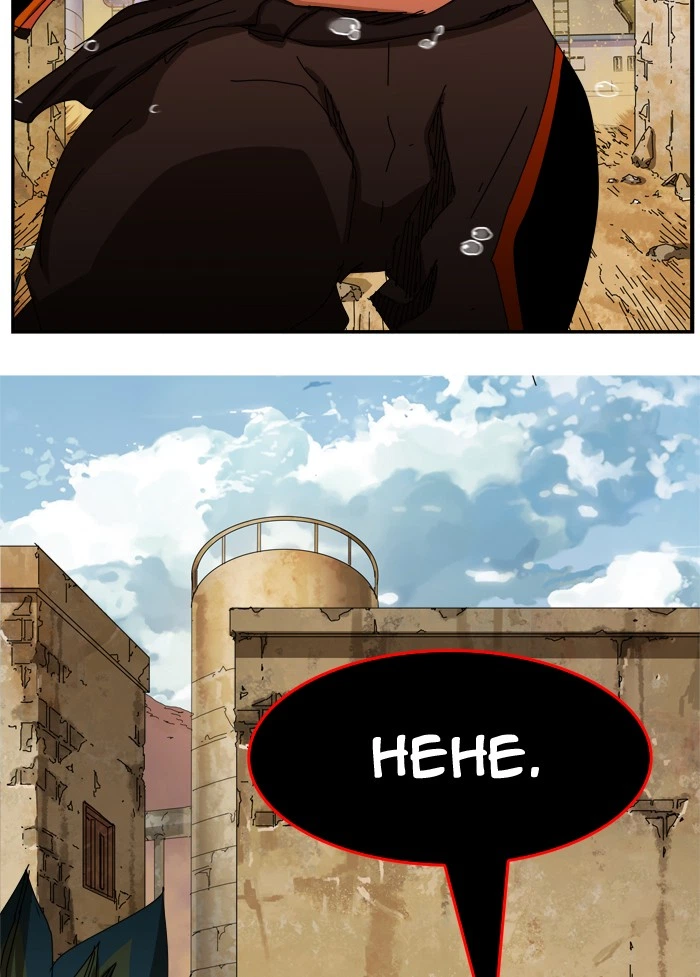 The God of High School Chapter 351 — page 50