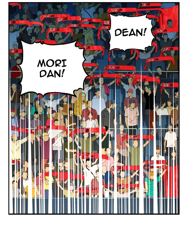 The God of High School Chapter 365 — page 71