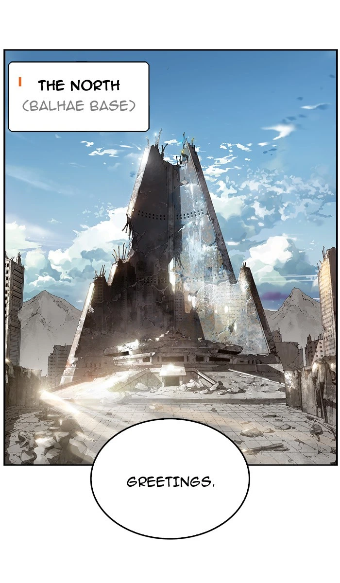 The God of High School Chapter 366 — page 1