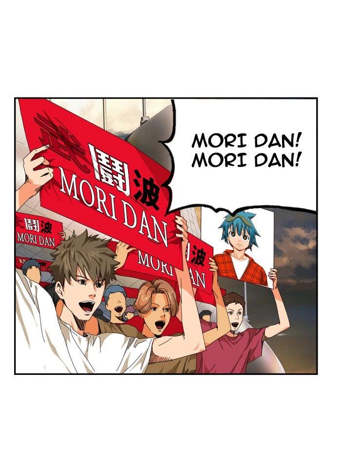 The God of High School Chapter 366 — page 31
