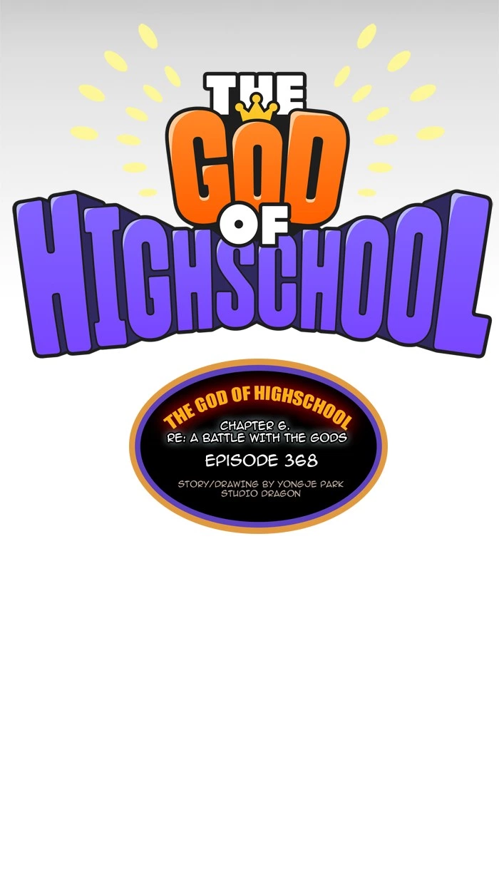 The God of High School Chapter 368 — page 39