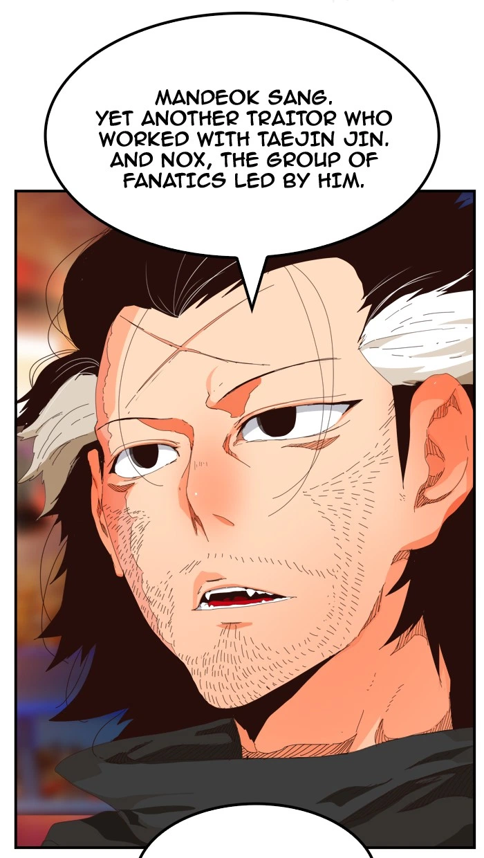 The God of High School Chapter 369 — page 75