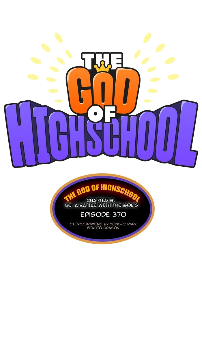 The God of High School Chapter 370 — page 1
