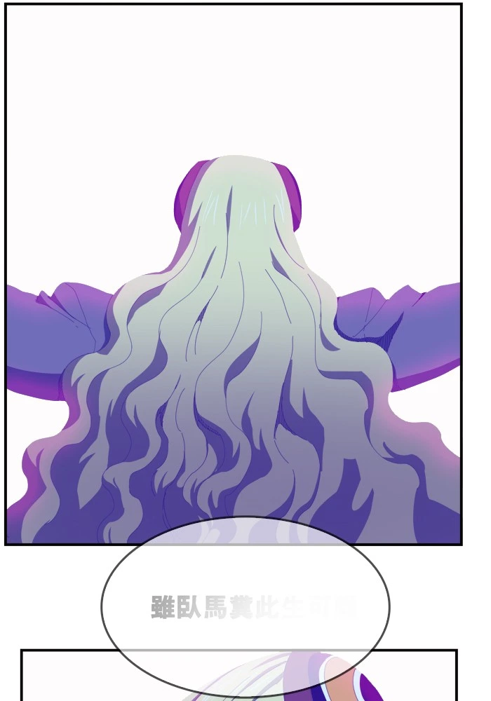 The God of High School Chapter 370 — page 8