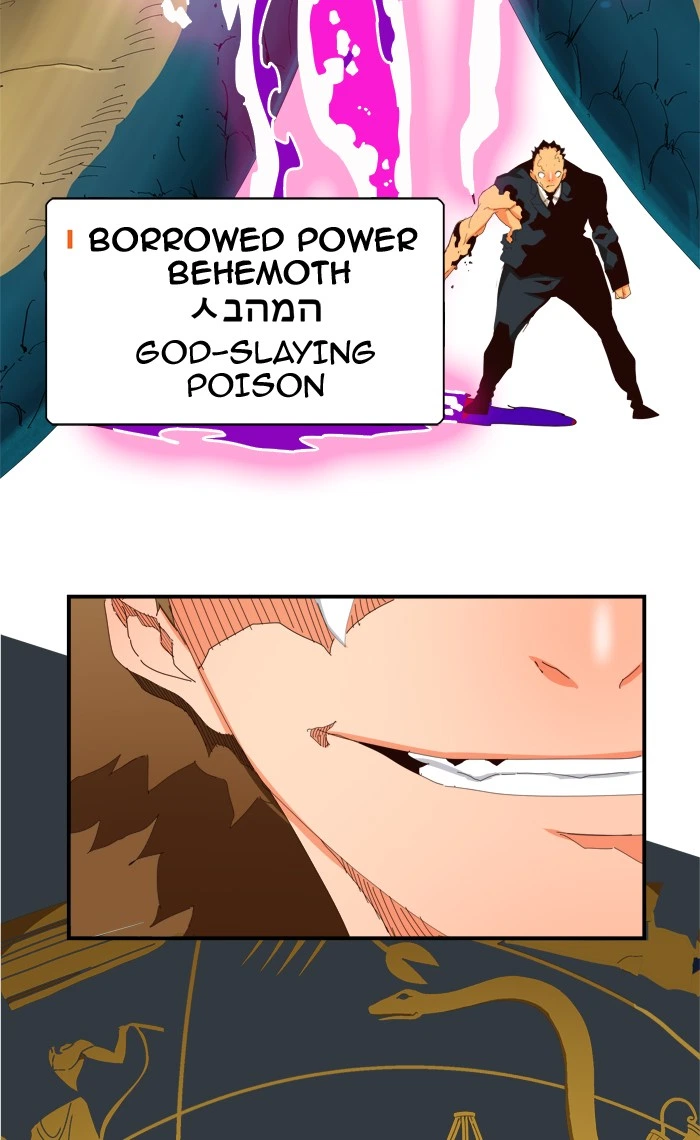 The God of High School Chapter 371 — page 95