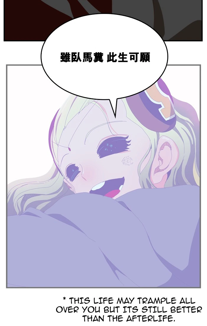 The God of High School Chapter 371 — page 119