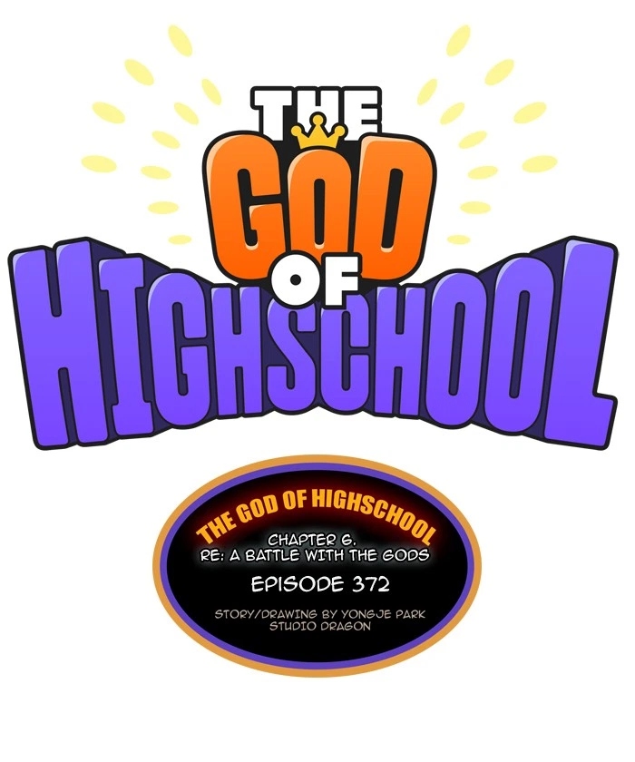 The God of High School Chapter 372 — page 11