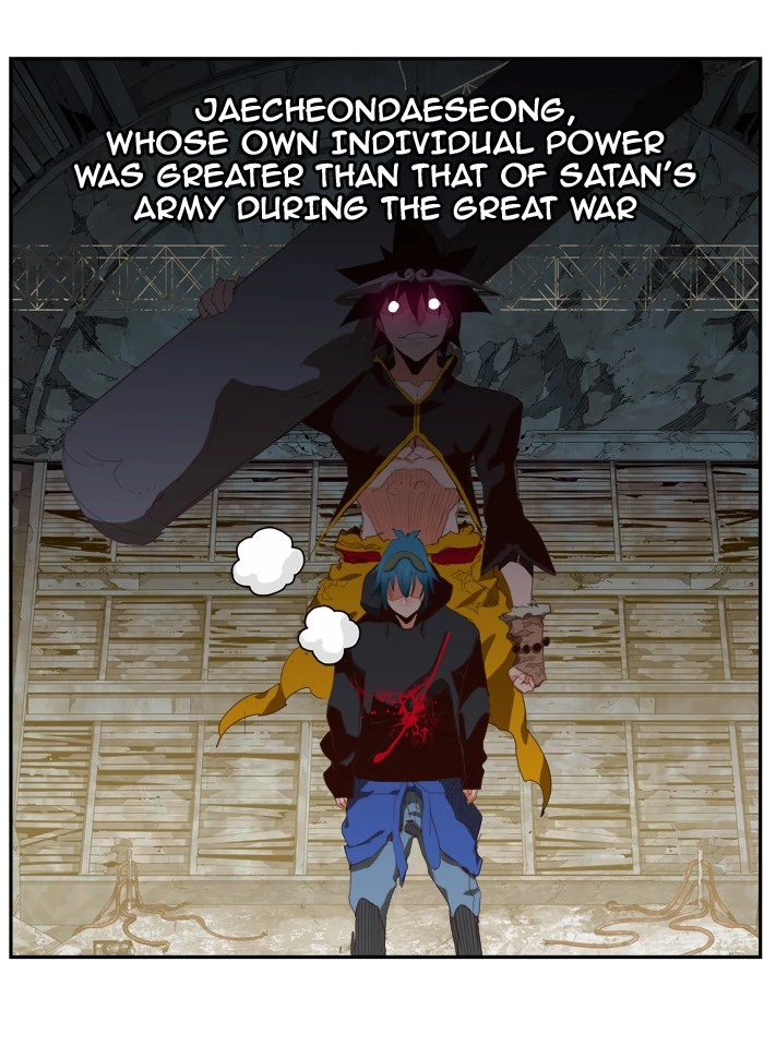 The God of High School Chapter 372 — page 26