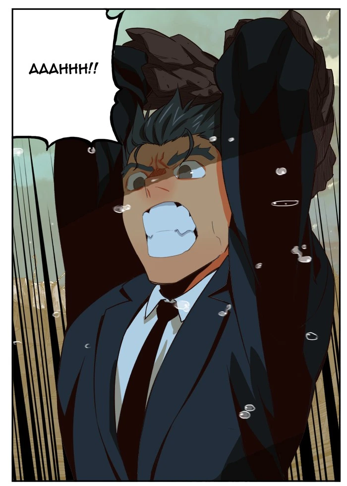 The God of High School Chapter 374 — page 33