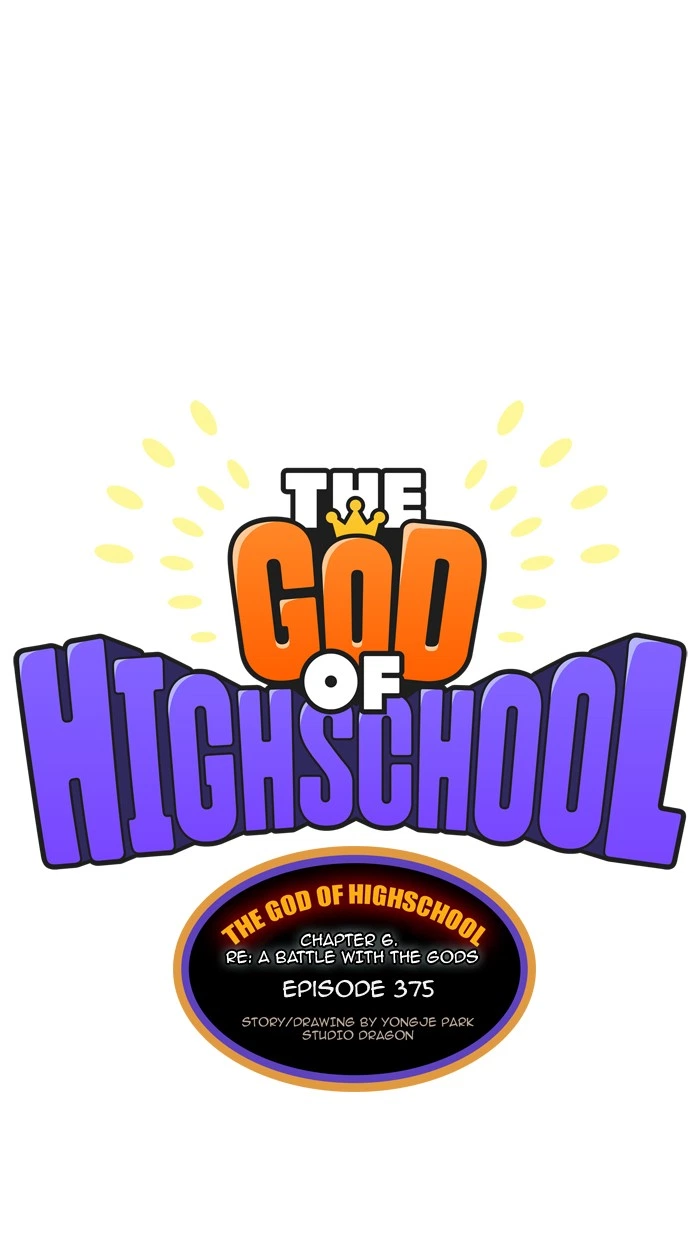 The God of High School Chapter 375 — page 33