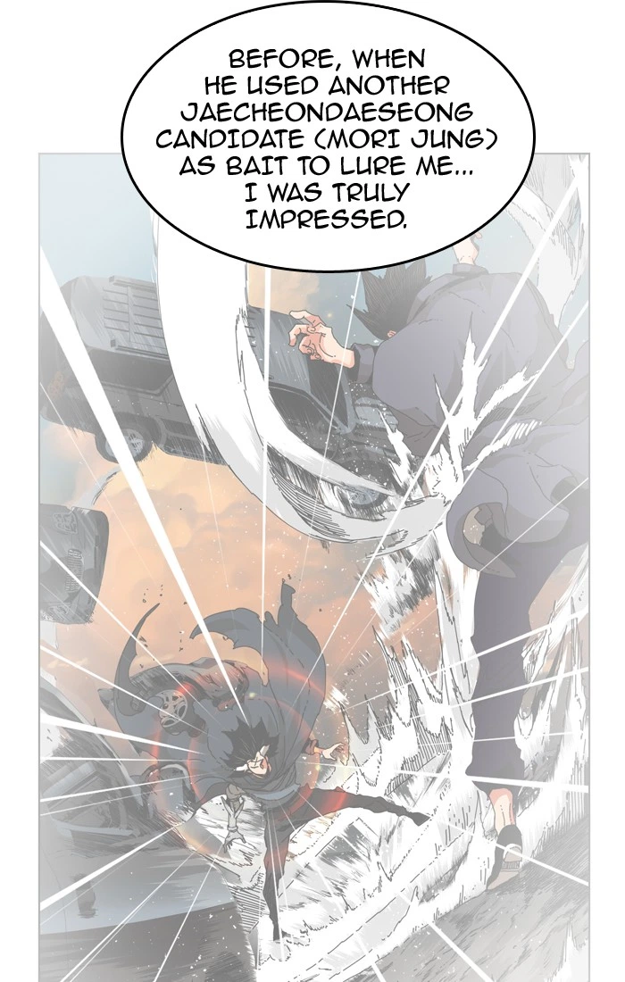 The God of High School Chapter 378 — page 43