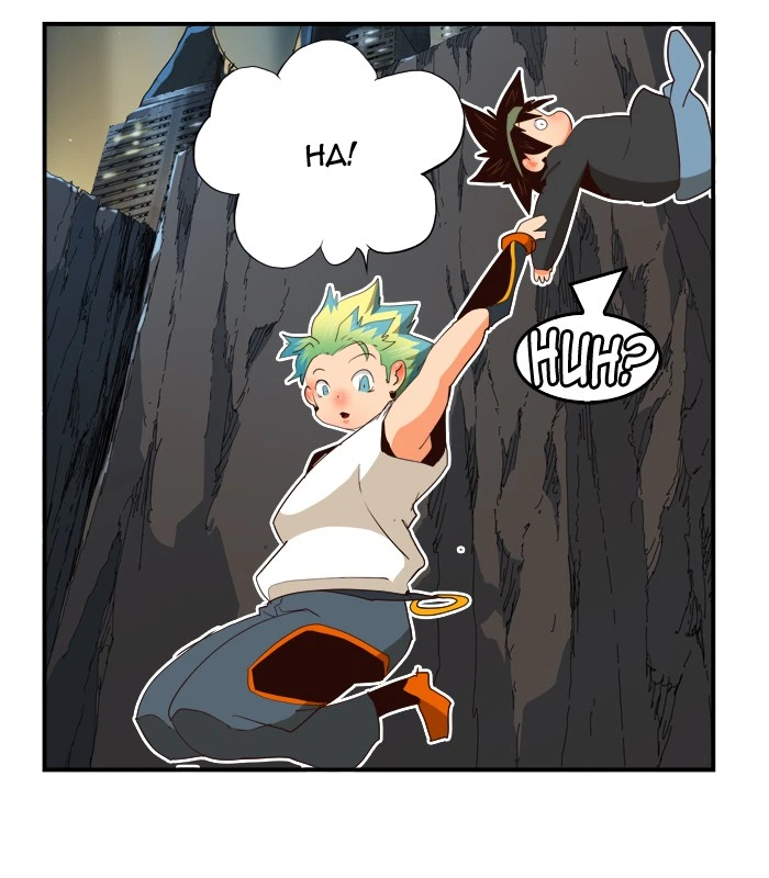 The God of High School Chapter 379 — page 121
