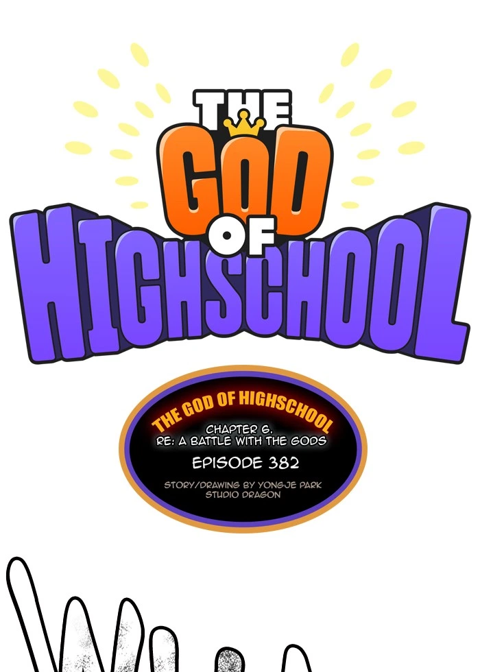The God of High School Chapter 382 — page 1